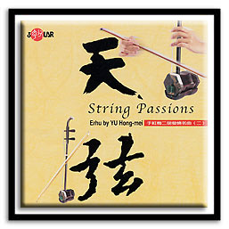 Tea with Flower CD