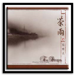 Tea Drops CD